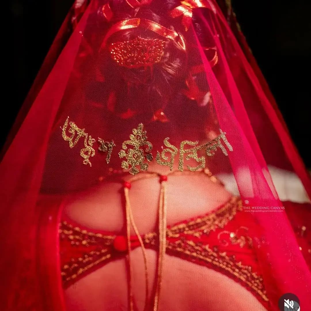 Customized Name Written Bridal Dupatta